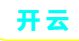 开云 - Kaiyun(中国)官方网站