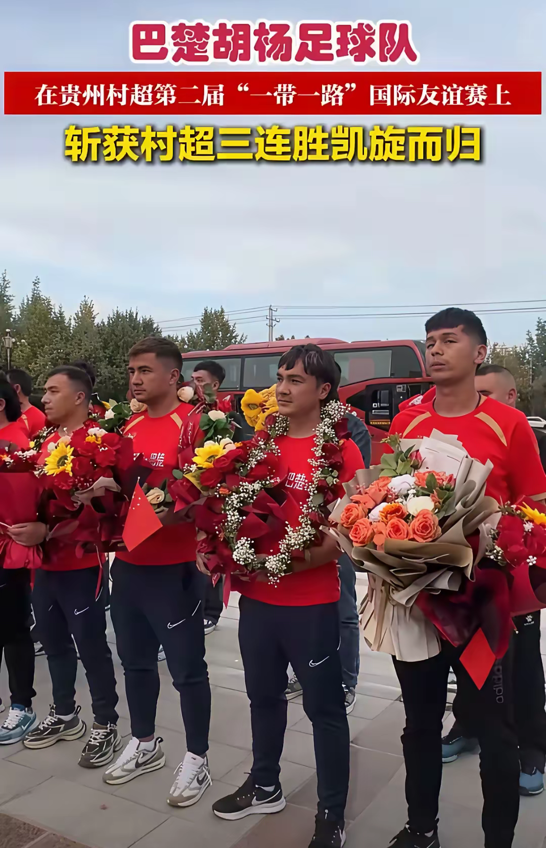 球队主教练发表战前动员，呼吁队员团结拼搏 